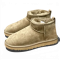 Ugg Ultra Mini Khaki